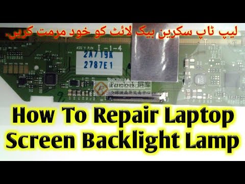 Diagnosing Faulty Laptop Screen Backlight in Urdu/Hindi