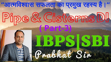 Data interpretation | Pipe and Cisterns | SBI PO |IBPS  PO | IBPS CLERK | SBI CLERK | RRB (Part-3)