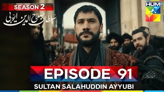 Sultan Salahuddin Ayyubi 𝗦𝗲𝗮𝘀𝗼𝗻 𝟮 Episode 91 - 26 July 2026 - HUM TV