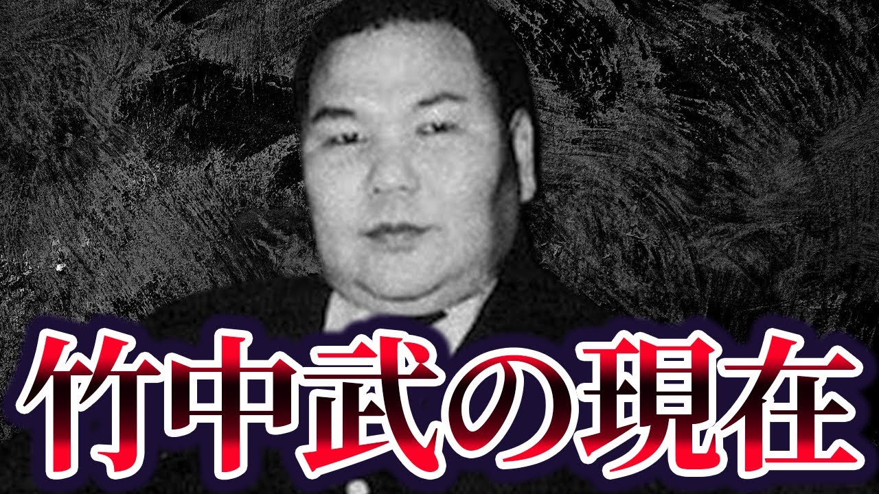 【兄の仇を取るため、山口組を裏切った