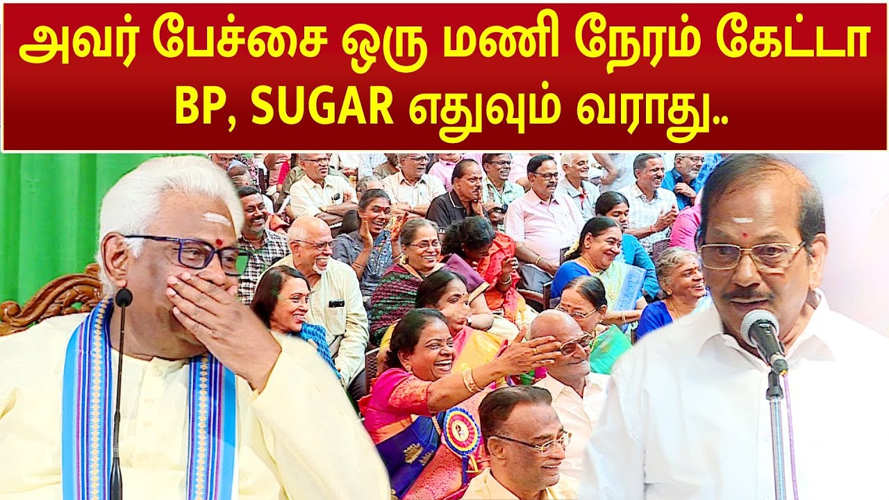 Pulavar Ramalingam Comedy Speech | Suki Sivam Speech | Kamban Kazhagam | MEGA TV |