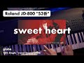 globe - sweet heart | Roland JD-800 JDピアノだけで弾いてみたらすごい