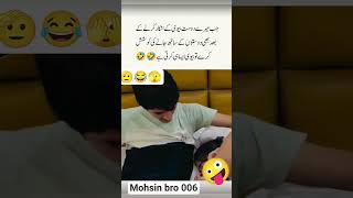 🫣😂#Shorts #Funny #Comedy #HospitalComedy #youtubeshorts #funnyshorts