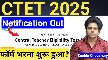 CTET 2025 Notification | CTET July 2025 Notification | CTET Form Fill Up 2025 | Ctet 2025 😡😞