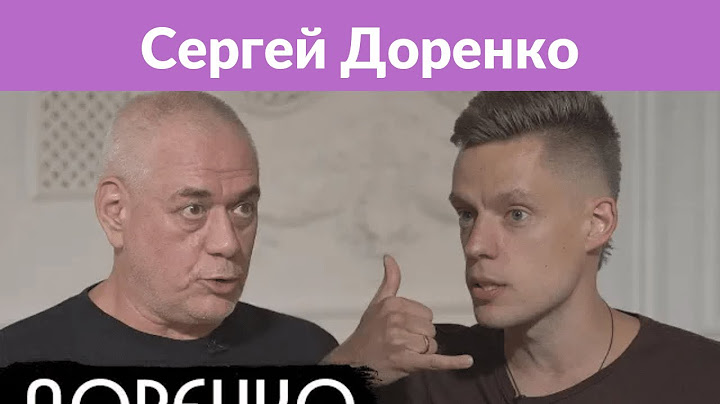 Запашному стыдно за Сергея Доренко, который назвал его «блистательным идиотом»
