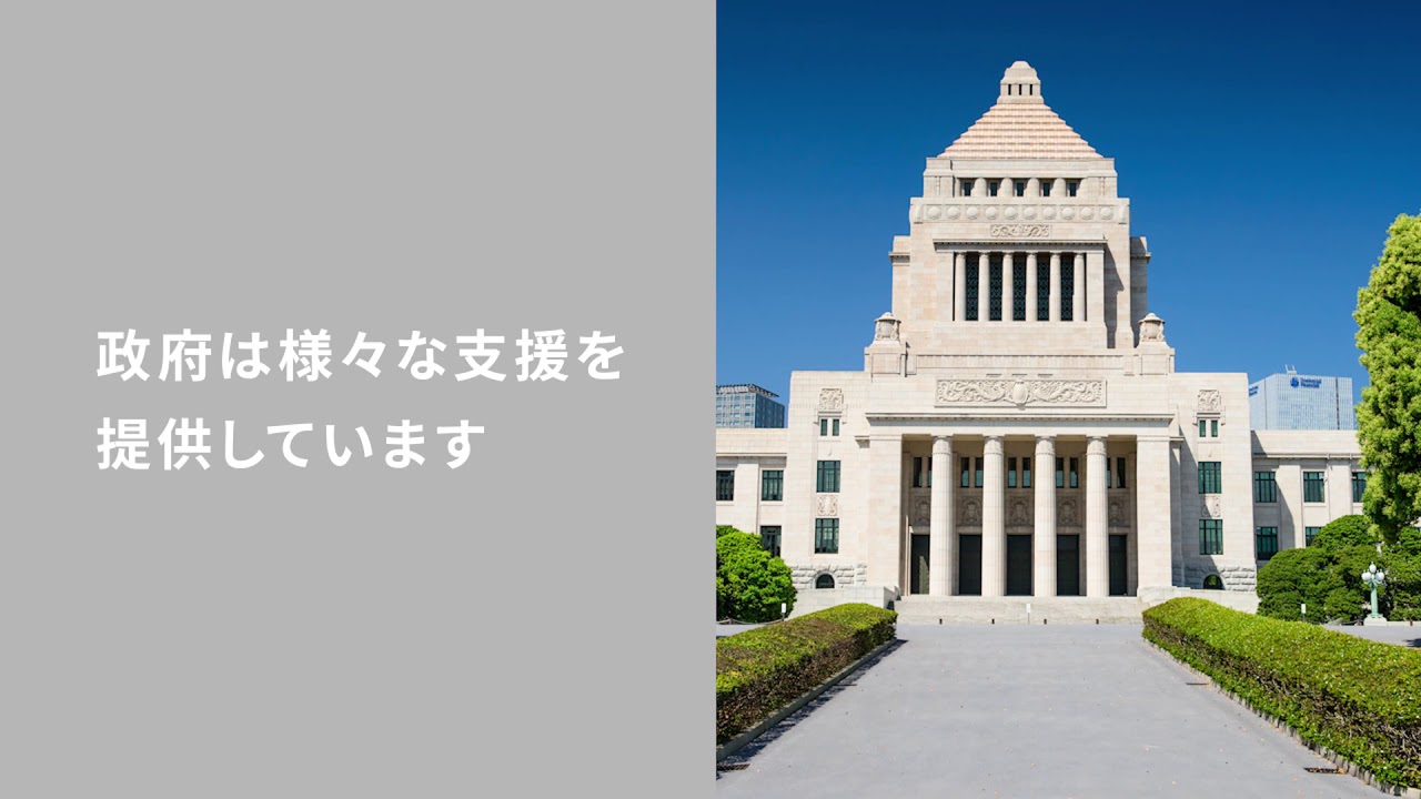 ひとり親家庭には家賃補助がある？どんな手当があるのか見てみよう