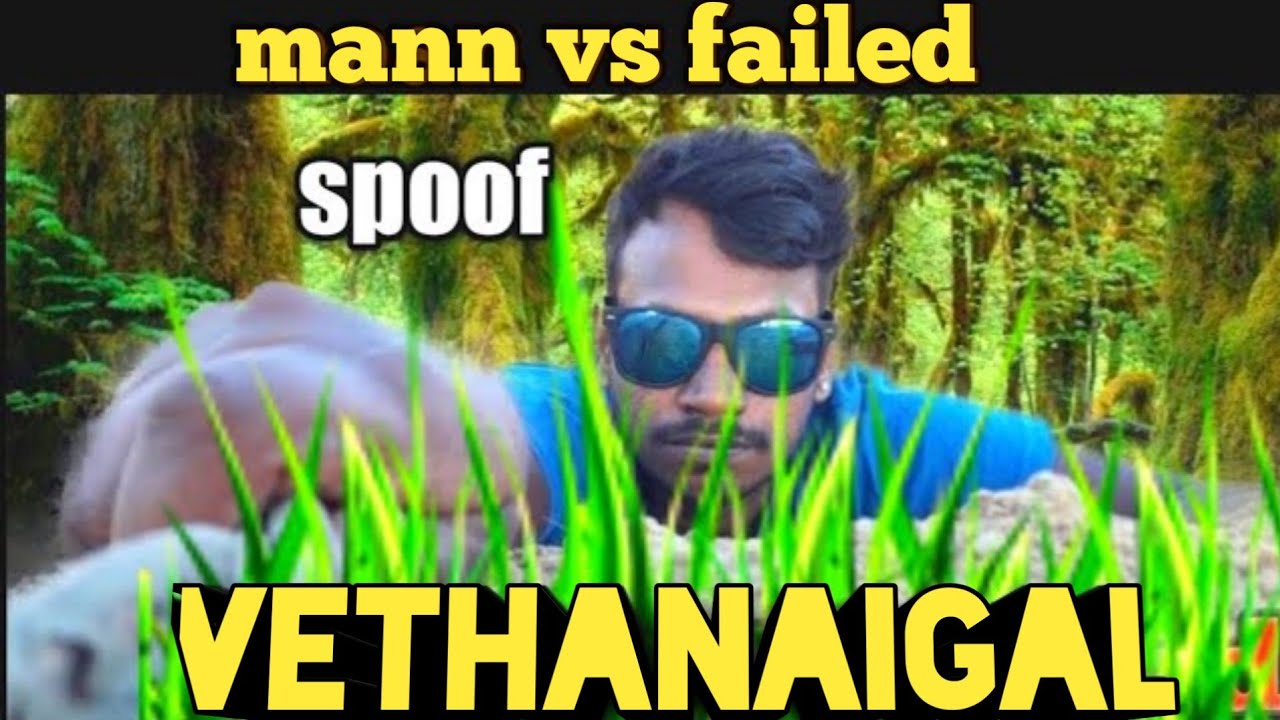 maan VS failed  vethanaigal  | amazing all | prank video