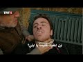 مسلسل هذا البحر سوف يفيض الحلقة 15 اعلان 2 مترجم 