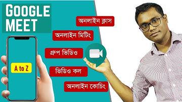 How to use Google Meet App।। মোবাইল দিয়ে গুগোল মিটে ক্লাস বা মিটিং পরিচালনা ও যোগদান করার নিয়ম।