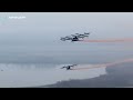AutoFlight's 5 ton eVTOL Matrix - Media demonstration - Feb 5, 2026