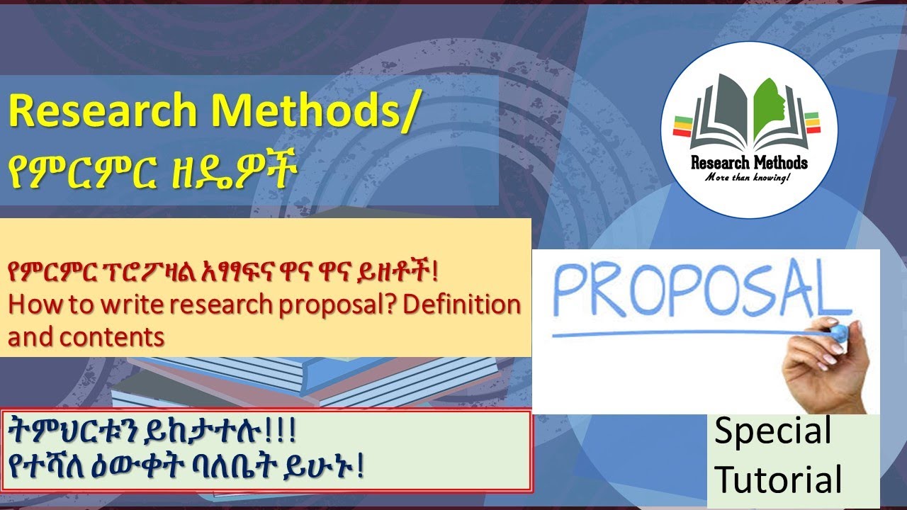 how to write research proposal youtube