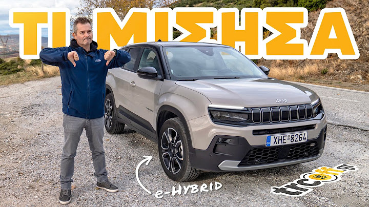 Jeep Avenger e-Hybrid: 10 πράγματα που «ΜΙΣΗΣΑ» | trcoff.gr
