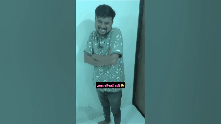 દિવાળી જેવું નથી લાગતું 🤣#diwali #comedy #youtubeshorts #couplecomedy @shitupiyu