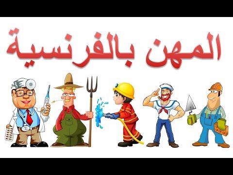 فيديو: ما هو صباغ كريا؟