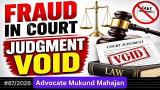 ✅#87/2026👉Fraud in Court - Judgment Becomes Void  - Supreme Court Important Rule