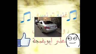 روحي يا وعدي تونسي #استمع طيب