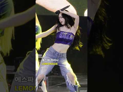 에스파 카리나 <strong>Make</strong> <strong>it</strong> LEMONADE #aespa #KARINA #에스파 #카리나