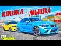 КОШКИ МЫШКИ НА ДРИФТОВЫХ BMW M2. А КТО-ТО ПРИГОРЕЛ...