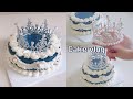 [ENG]👩🏻‍🍳💍티아라 왕관 케이크 만드는 브이로그: Princess tiara cake (케이크는...사먹기로..)