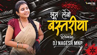 Jhum Lebo Bastariya Gana remix  Feel The Rhythm  Dj Ngs   Dj Nagesh Mnp