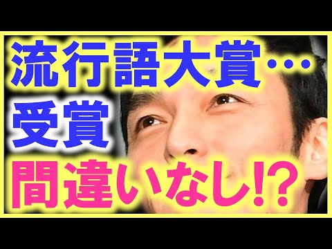 遂に、とんでもない名言が飛び出した…!? 草なぎ剛の「この一言」で涙する視聴者まで…!? もうこの役は草彅以外に誰も出来ない…!?