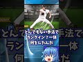 アニバ総選挙で大波乱を起こしたプロスピの選手2選【プロスピA】【ゆっくり解説】#shorts