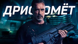 видео: Дикий - лучший напарник картинка: Дикий - лучший напарник