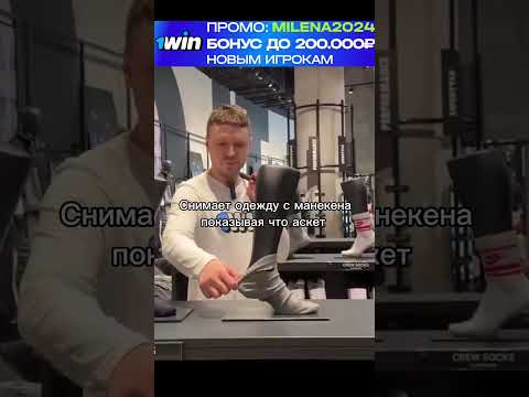 Папич доказывает что аскет #папич #папичдубай #papich