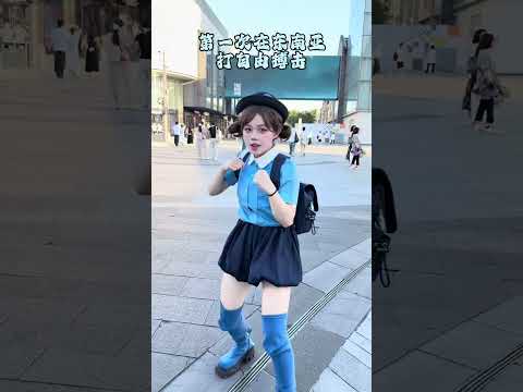 The robot dancing doll is so cute #dance #dancer #robot #shorts