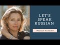 Let's Speak Russian - How to Learn Speaking - Lesson 3