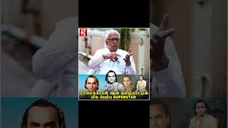 கடச கலததல அனதய பனர தமழநடடன Superstar M K Thyagaraja Bhagavathar Dr Kandharaj