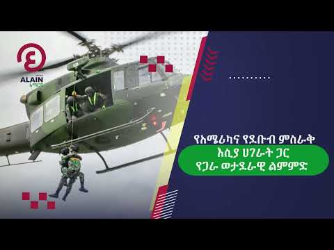 ቪዲዮ: ቻርለስ የኤሌክትሪክ አሃድ ነው?