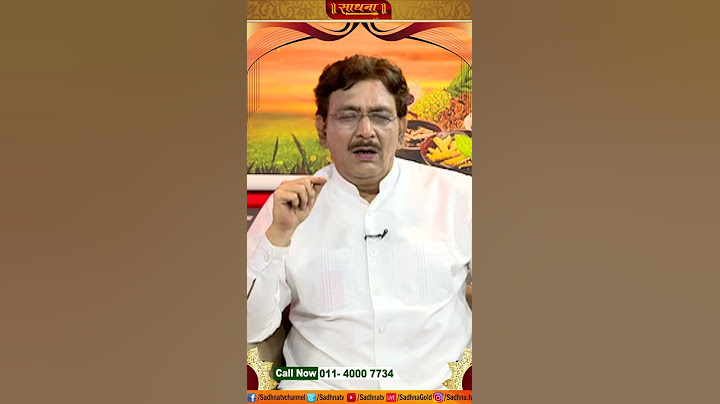 नसों को मजबूत बनाने के लिए ये खाएं। Hakim Suleman Khan। Sadhna TV