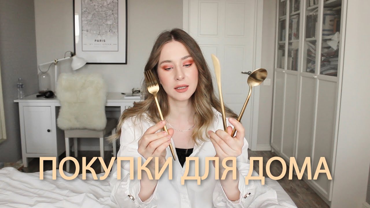 ЛУЧШЕЕ С АЛИЭКСПРЕСС ДЛЯ ДОМА | ЛУЧШИЕ ПОКУПКИ С ALIEXPRESS | СТИЛЬНЫЕ ...