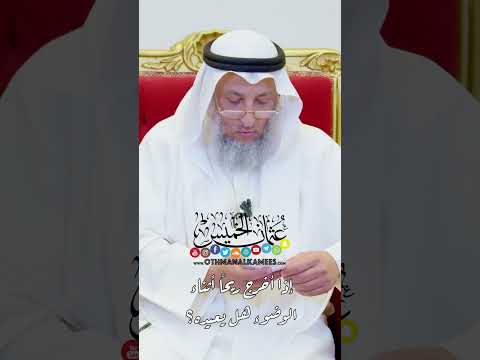 إذا أخرج ريحا أثناء الوضوء هل يعيده عثمان الخميس