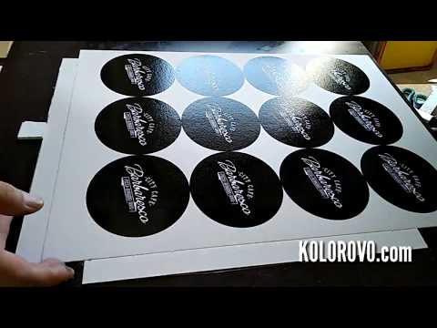 Костери та Бірдекелі