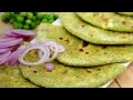मटर की कचौरी नहीं, पराठा बनाकर देखिए | इतना स्वादिष्ट होगा कि आप सोच भी नहीं पाएंगे | Matar Paratha 