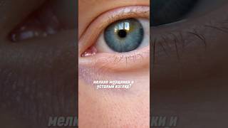 УСПЕВАЙ 🔥 #WW384008 - крем для глаз на WB (сумма по артикулу выйдет уже со скидкой) | РП