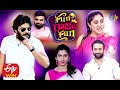 Fun Raja Fun Full Episode -17th June 2020 - Navadeep,Pradeep,Dhanya -Daily 7 PM in ETV Telugu