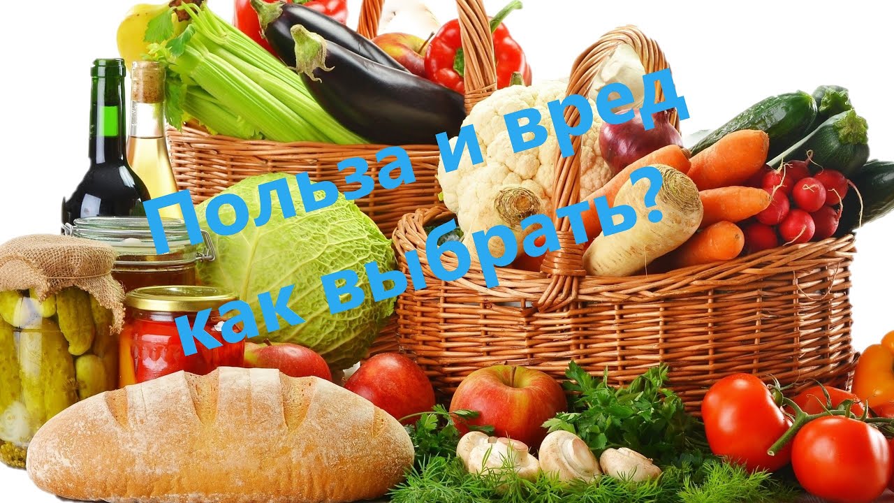 Еда Без Вреда Интернет Магазин