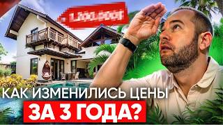 видео: Уже поздно покупать недвижимость на Бали? Правда ли, что цены выросли вдвое? Смотрим реальные цифры! картинка: Уже поздно покупать недвижимость на Бали? Правда ли, что цены выросли вдвое? Смотрим реальные цифры!