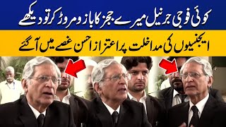 Aitzaz Ahsan Warned Generals | Aggressive Reaction On Agencies Involvement In Judiciary