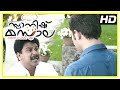 Spanish Masala Malayalam Movie Full Comedy Scenes 07 Dileep Comedy Kunchako Boban Biju Menon Spanish Masala Malayalam Movie Full Comedy Scenes 07 Dileep Comedy Kunchako Boban Biju Menon