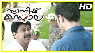 Spanish Masala | Malayalam Movie Full Comedy Scenes 07 | Dileep Comedy | Kunchako Boban | Biju Menon