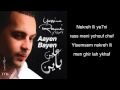 Yassine rami  3ayen bayen  paroles