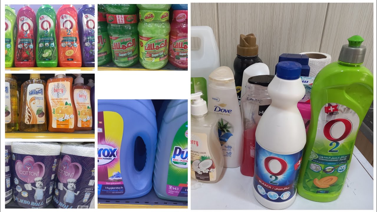 # مسواكي الشهري للمنظفات-شگد احتاج مواد وميزانيتي الشهرية المخصصة للمنظفات-تدبير وتوفير