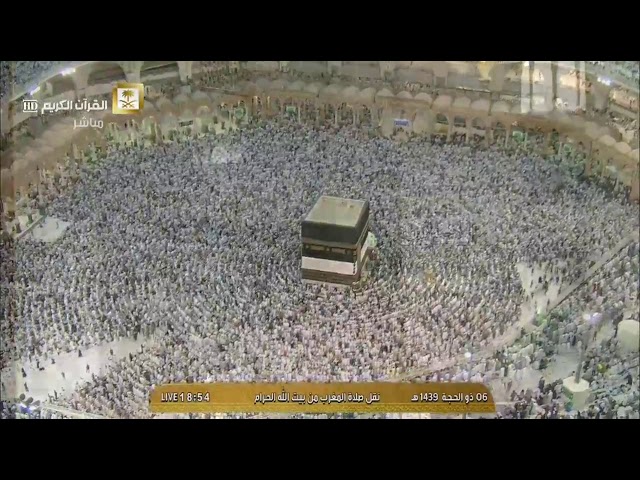 صلاة المغرب للشيخ بندر بليلة 6-12-1439