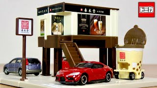トミカ バブルティーカーと香水堂人文茶館セットトミカタウンセット　海外アジア限定 トミカ バブルティーカーと香水堂人文茶館セットトミカタウン