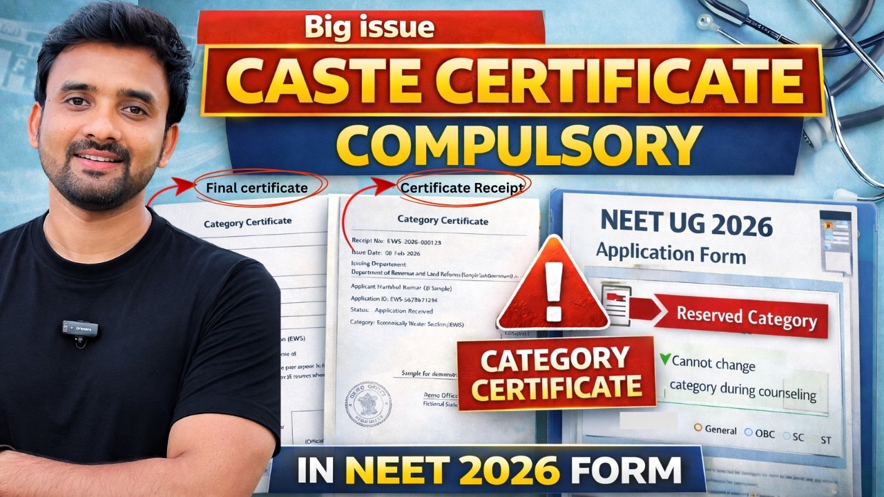 Caste Certificate Compulsory in NEET 2026 Form? | EWS/OBC/SC/ST Full Guide| NEET 2026 Registration 🔥