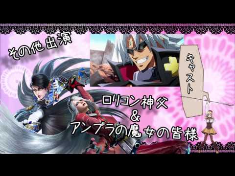 【弓良家PV祭】マジカル★ぬこつなつな